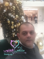 موقع زواج