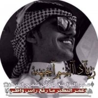 موقع زواج